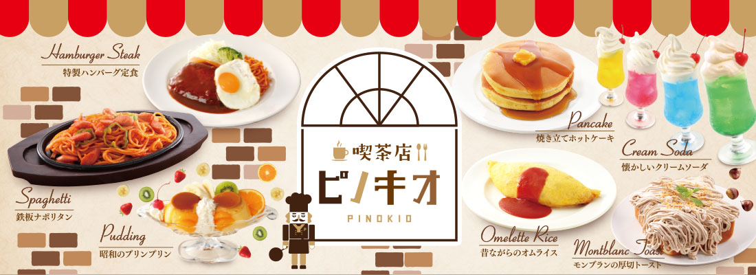 さち福や 店内