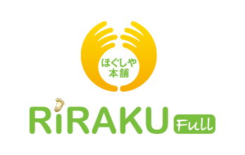 ほぐしや本舗RiRAKU Full
