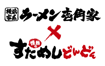 壱角家