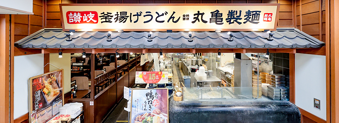 本場讃岐うどん 丸亀製麺 店内