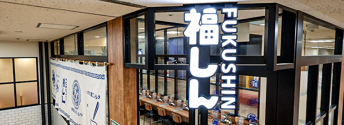 喜多方ラーメン 坂内 店内