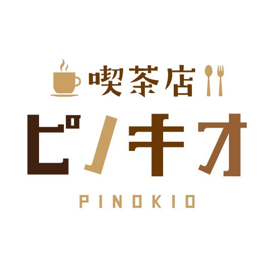 さち福や