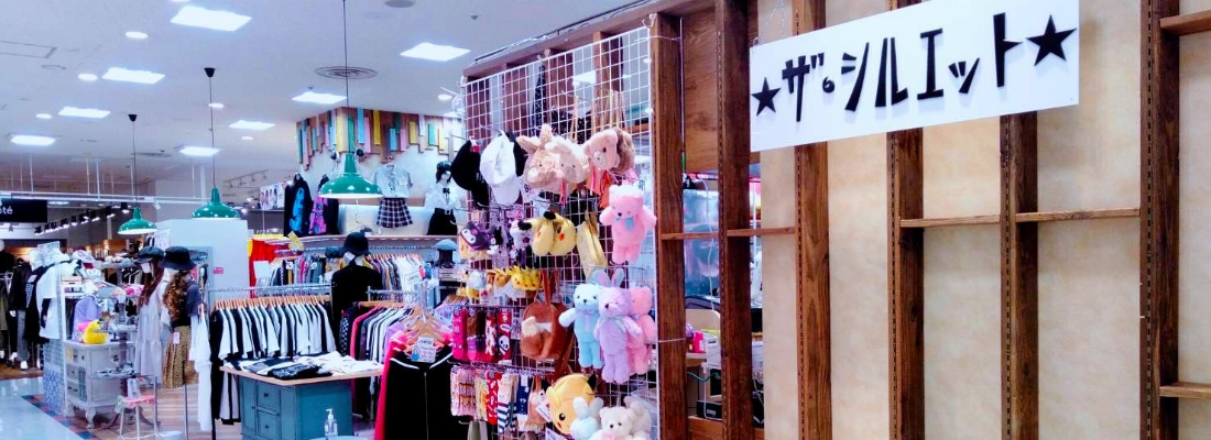 ザ・シルエット 店内
