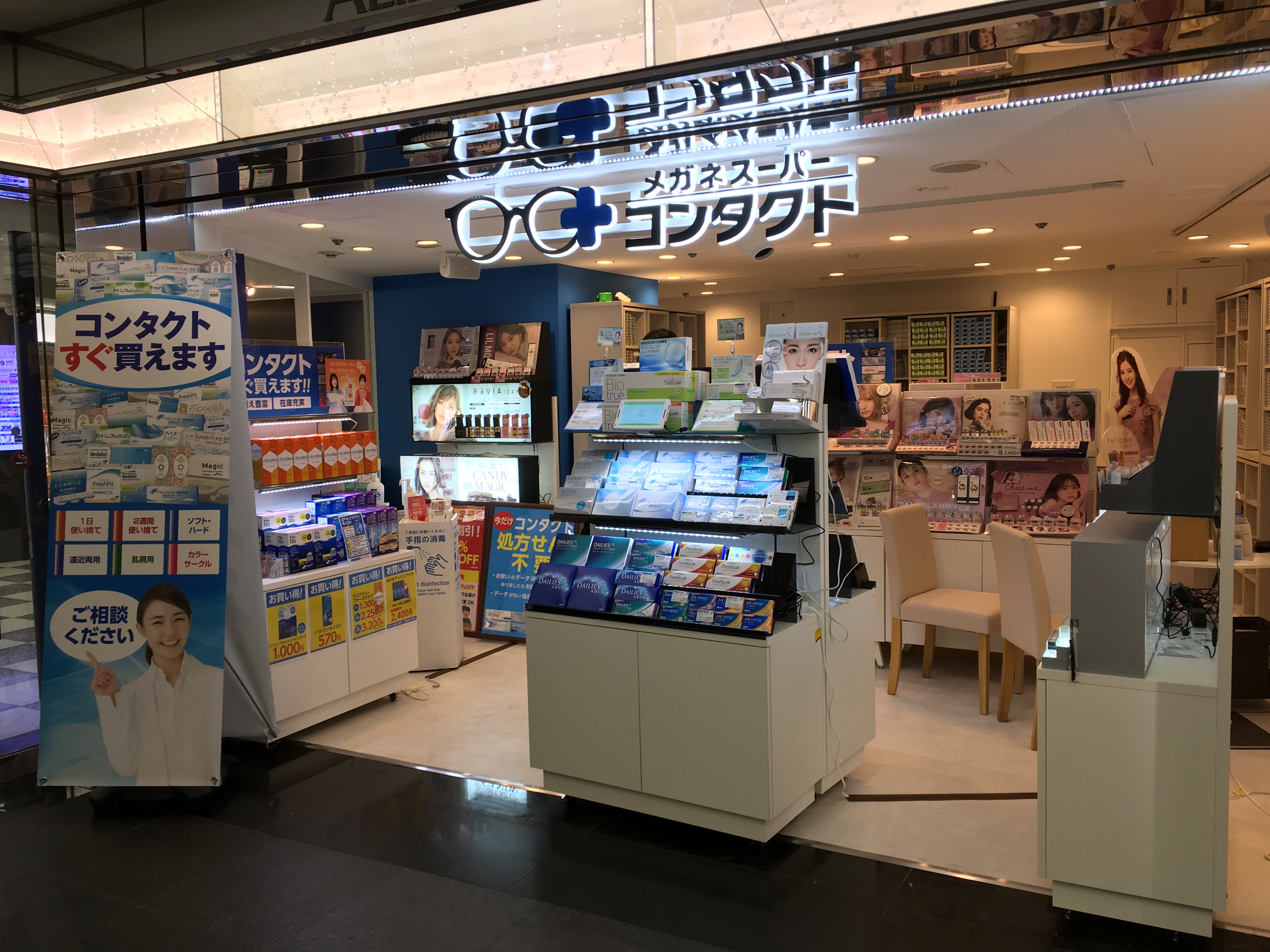 ホテルラヴァーズ 店内