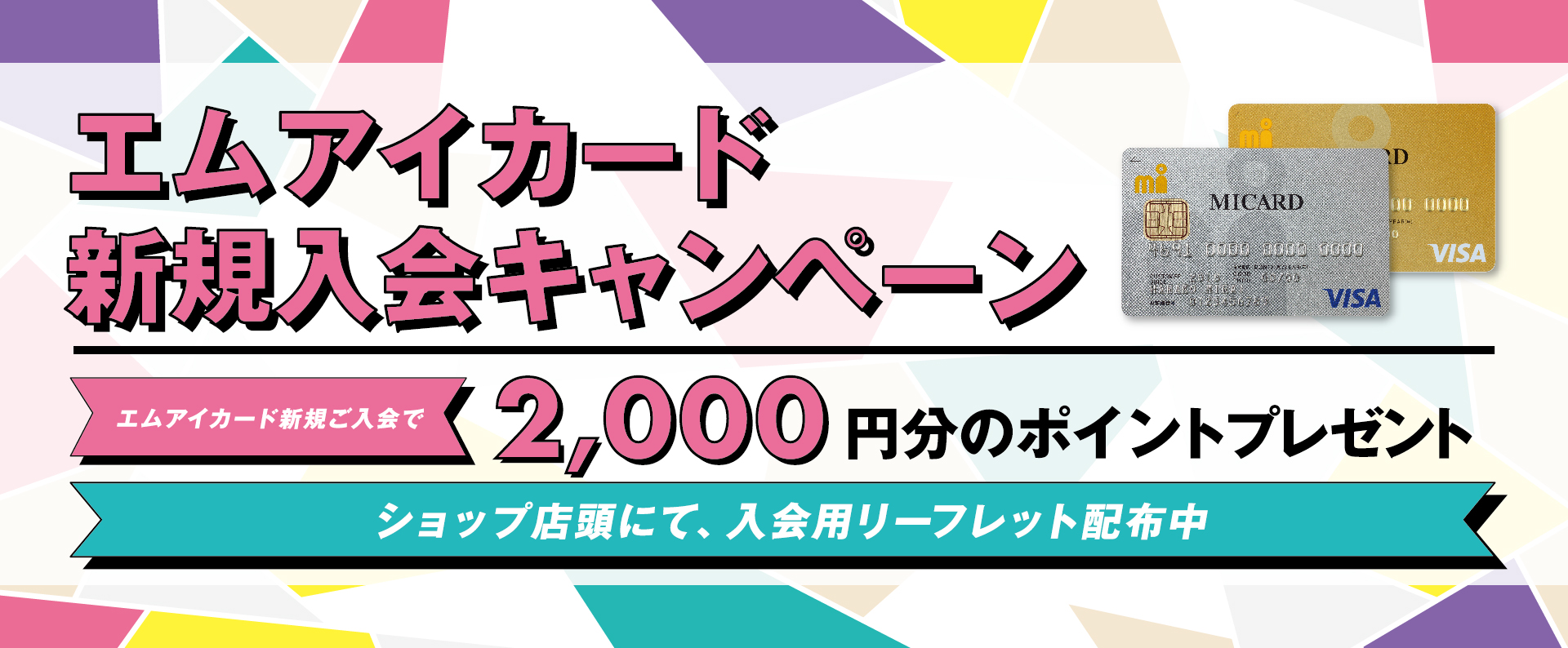 2022_11_MI_SHINKI_H794_W1920 2022_11_MI_SHINKI_H794_W1920