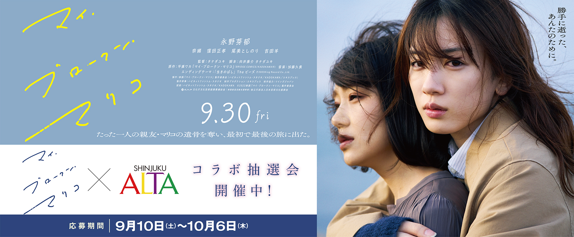 mbm_バナー01 mbm_バナー01